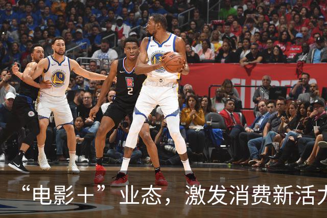“电影＋”业态，激发消费新活力（解码·文化市场新观察）