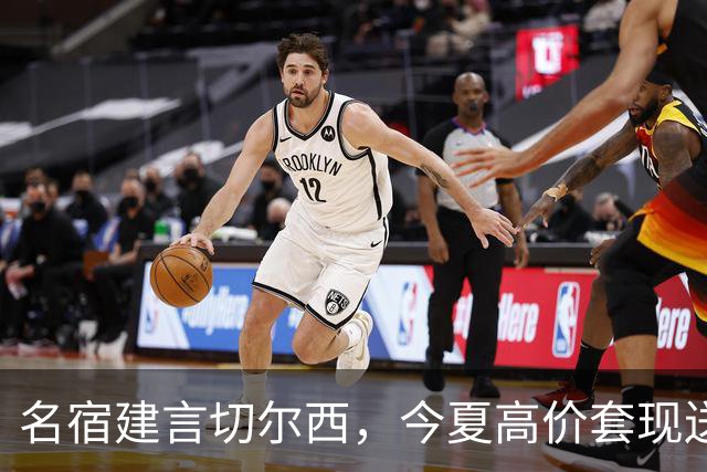 名宿建言切尔西，今夏高价套现送走离心恩佐，体面放手才是双赢