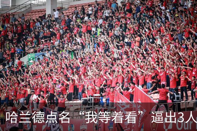 哈兰德点名“我等着看”逼出3人划船兑现诺言 鲁尼哈德逊河首划：绝不再干