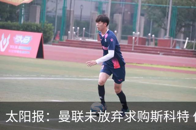 太阳报：曼联未放弃求购斯科特 伯恩茅斯要价极高且市场行情看涨