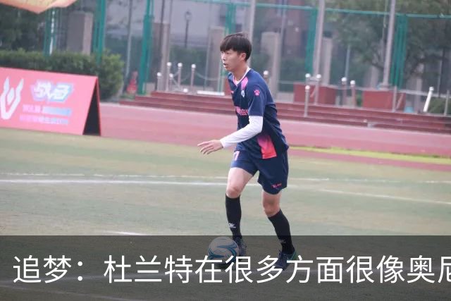 追梦：杜兰特在很多方面很像奥尼尔 他经常会说一些惊人之语！