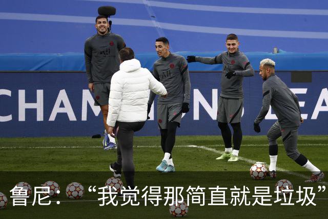 鲁尼：“我觉得那简直就是垃圾”，BBC凭现场能量压过ITV拿下世界杯转播战